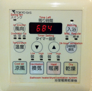 Bathroom dryer/ventilation systems and washing machines in Japan ...