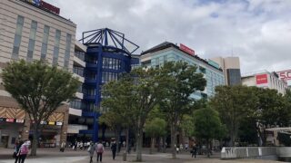 Kanagawa Area Guide / CENTER KITA & CENTER MINAMI, Yokohama