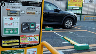 How to use an hourly parking lot | Living in Tokyo information