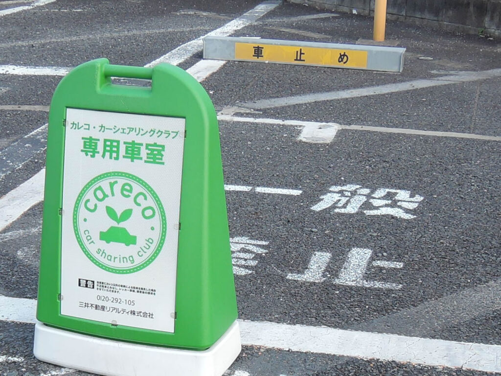 car-sharing in Tokyo