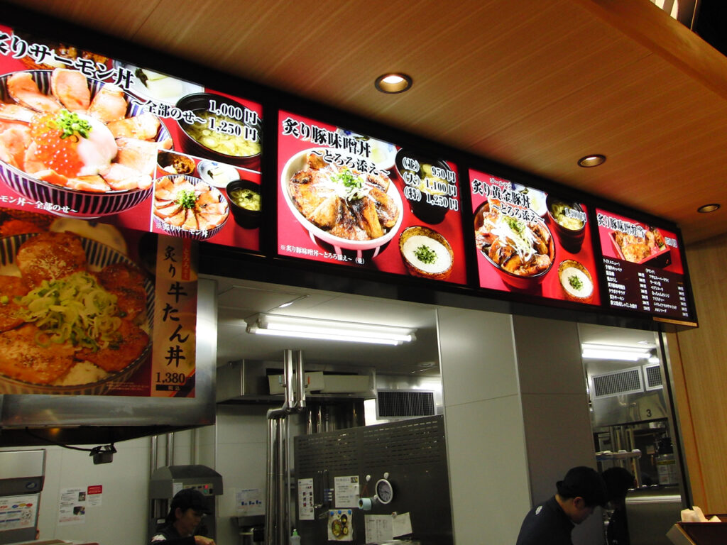 Food court at Matsuri No Yu