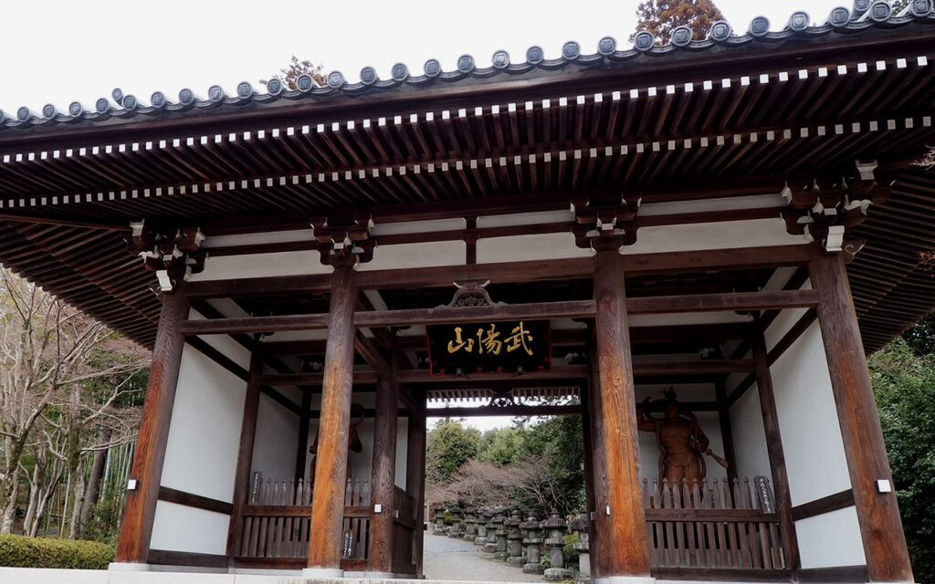 Noin-ji Temple